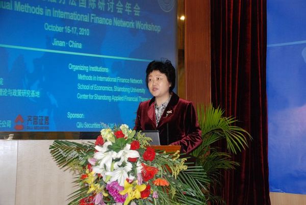 山东大学副校长樊丽明教授致辞