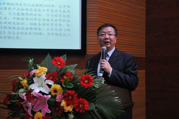 董事长助理英文_组织机构图董事长助理