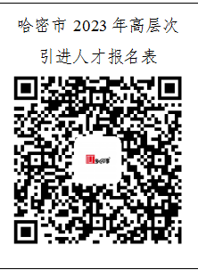 1679567345868002912.png 报名表.png