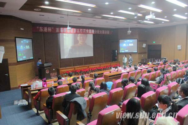 经济学院搭建平台提升学生学术素养