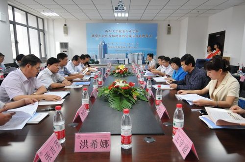 山东大学聘任税务专业学位研究生合作导师
