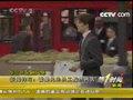 雷曼兄弟员工黯然离去