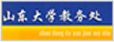 山东大学教务处